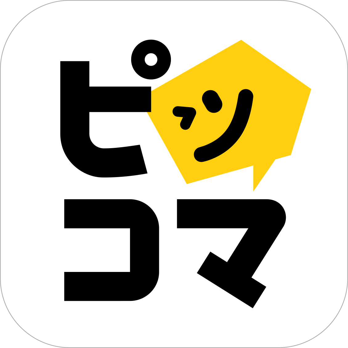 ピッコマ ピッコマ